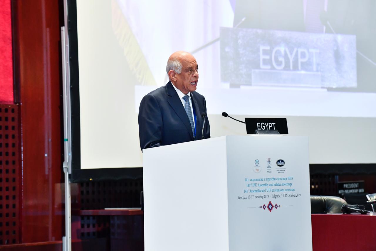  الجمعية 141 للاتحاد البرلمانى الدولى تختتم أعمالها فى بلجراد 