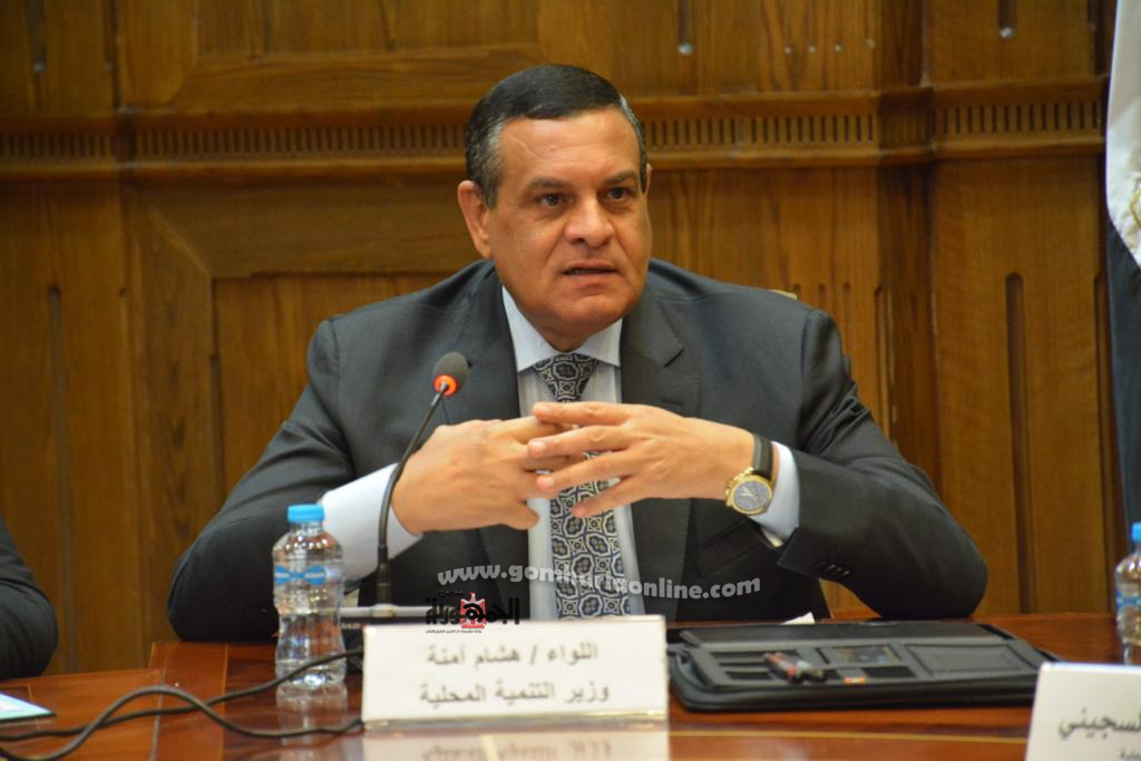 اللواء هشام آمنة وزير التنمية المحلية