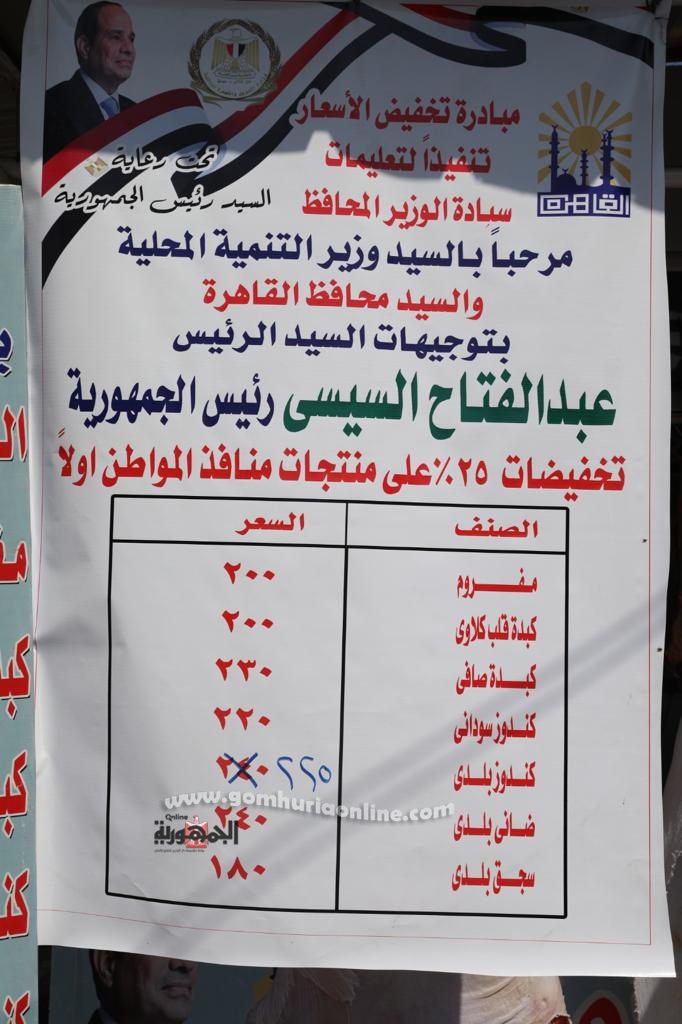 هشام آمنة: توافر السلع الأساسية بتخفيضات كبيرة في 2900 منفذ 