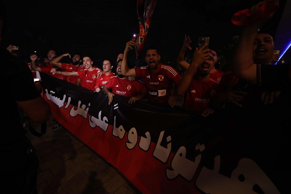 جماهير الأهلي