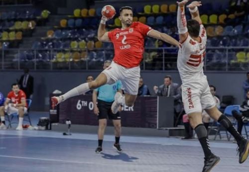 الاهلى والزمالك فى اليد