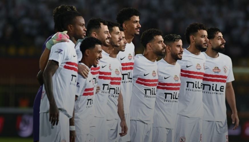 فريق الزمالك
