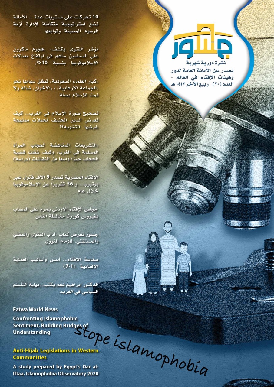 غلاف الاصدار
