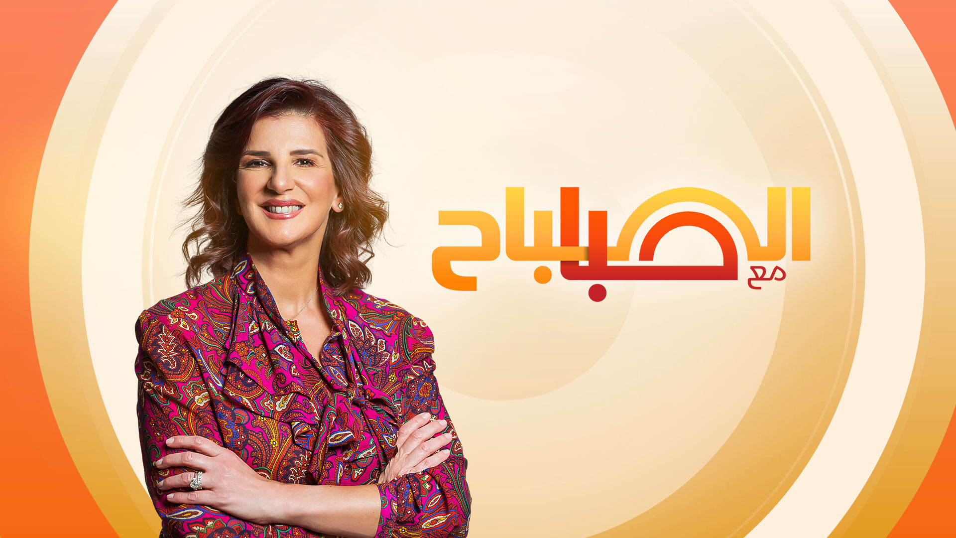  الشرق للأخبار تكشف عن جدول برامجها مع نخبة من أبرز نجوم الإعلام العربي
