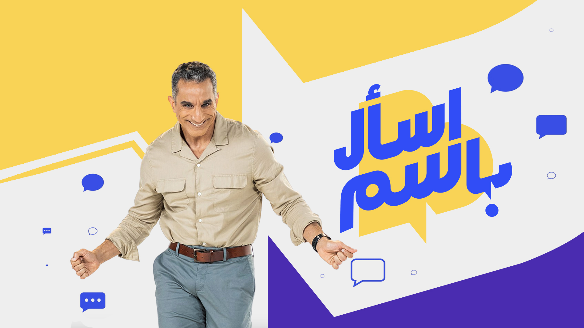  الشرق للأخبار تكشف عن جدول برامجها مع نخبة من أبرز نجوم الإعلام العربي