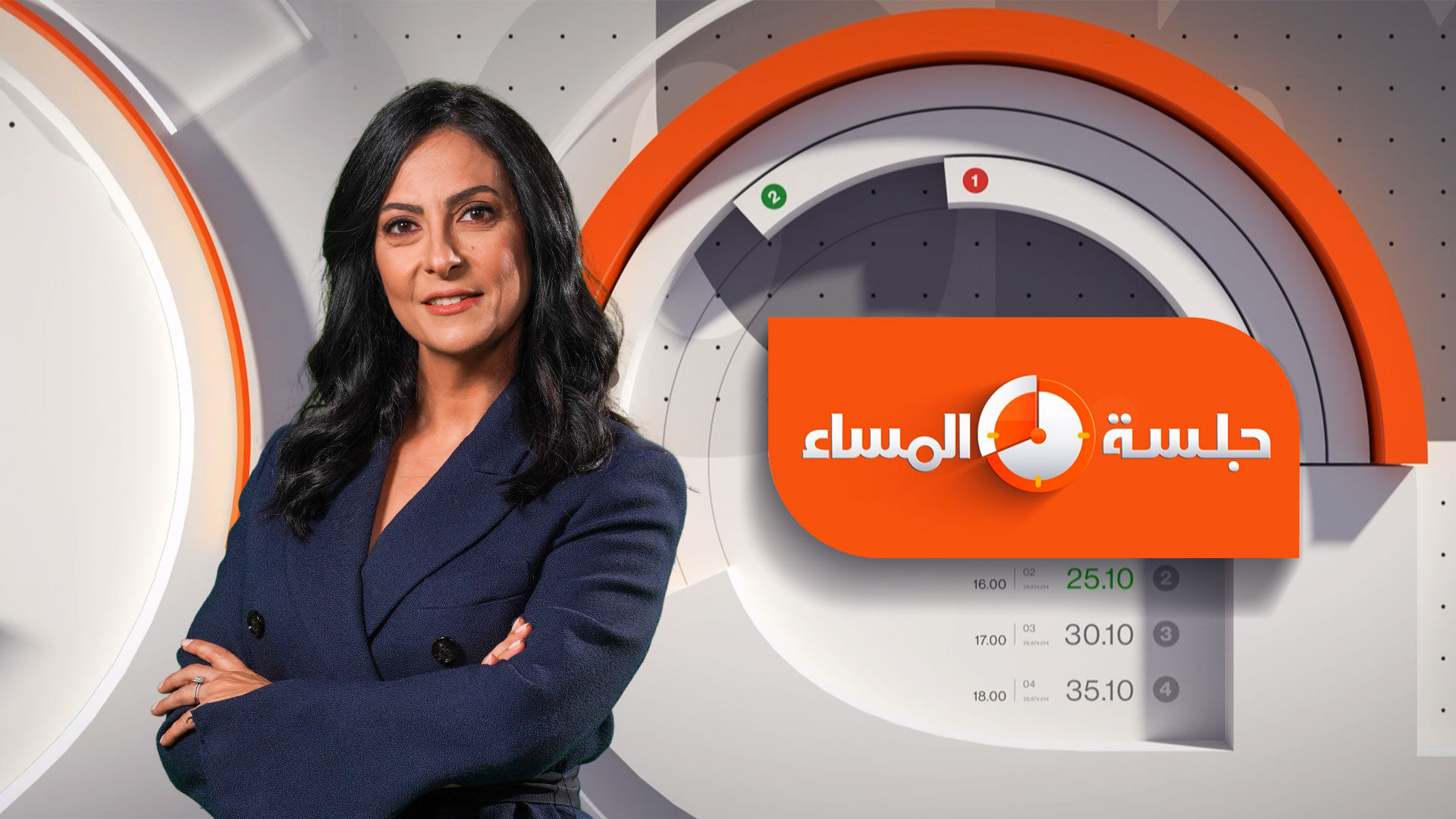  الشرق للأخبار تكشف عن جدول برامجها مع نخبة من أبرز نجوم الإعلام العربي