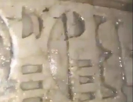 كتلة حجرية عليها كتابات هيروغليفية عثر عليها بمنزل المواطن 