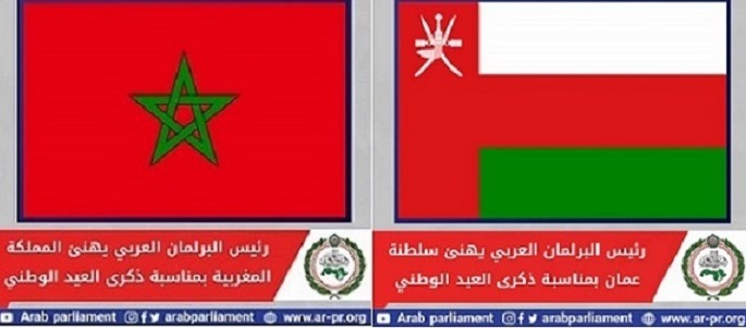 سلطنة عُمان والمملكة المغربية