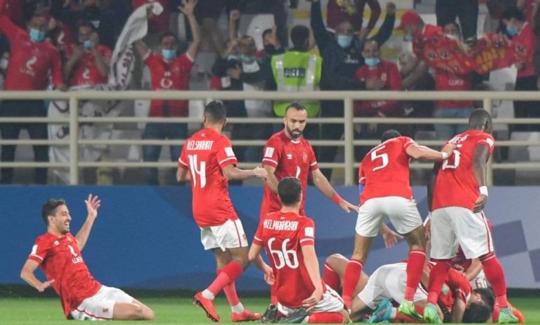 الاهلى