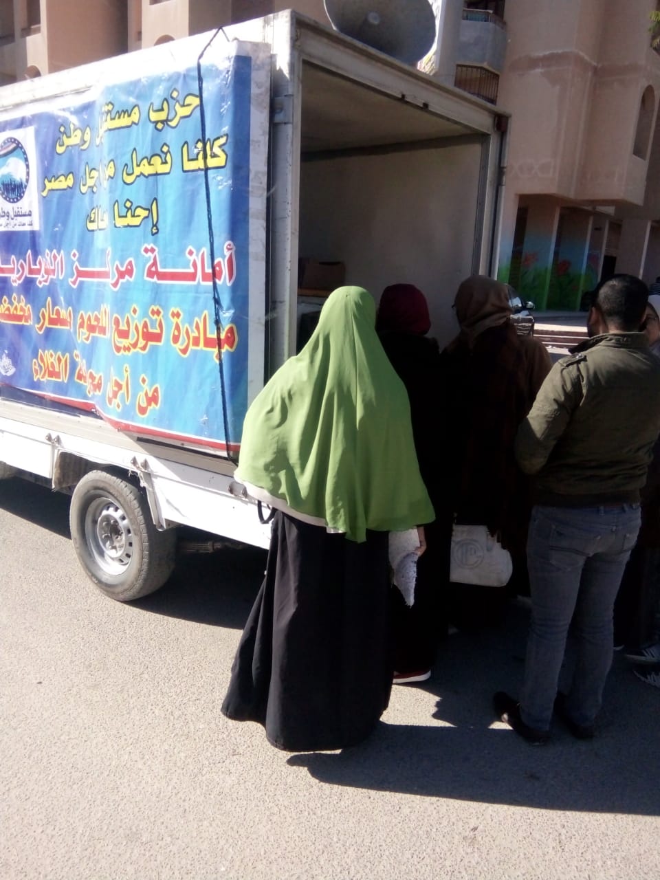 حزب مستقبل وطن بالبحيرة ينظم سيارات وشوادر لبيع اللحوم والاسماك والخضار باسعار مخفضة 