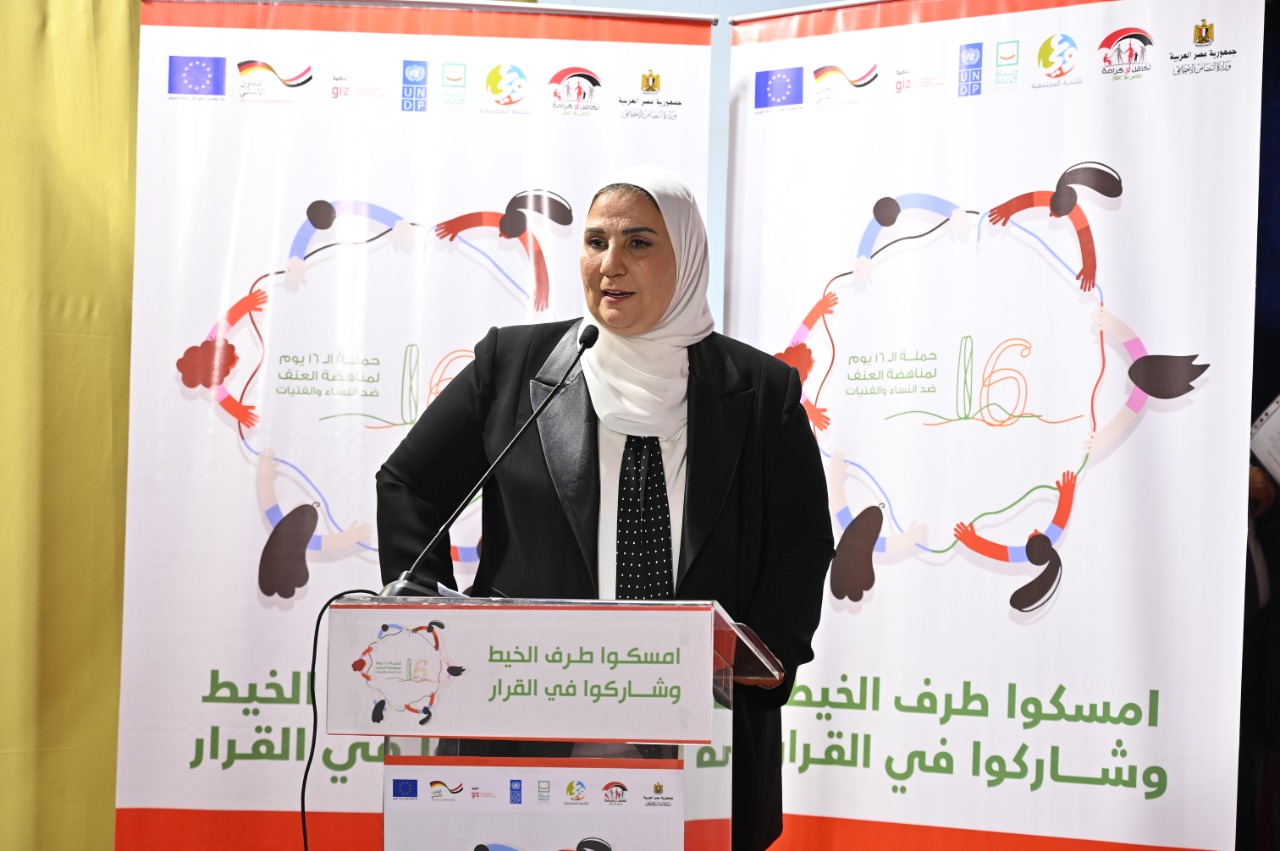 نيفين القباج - وزيرة التضامن الاجتماعى