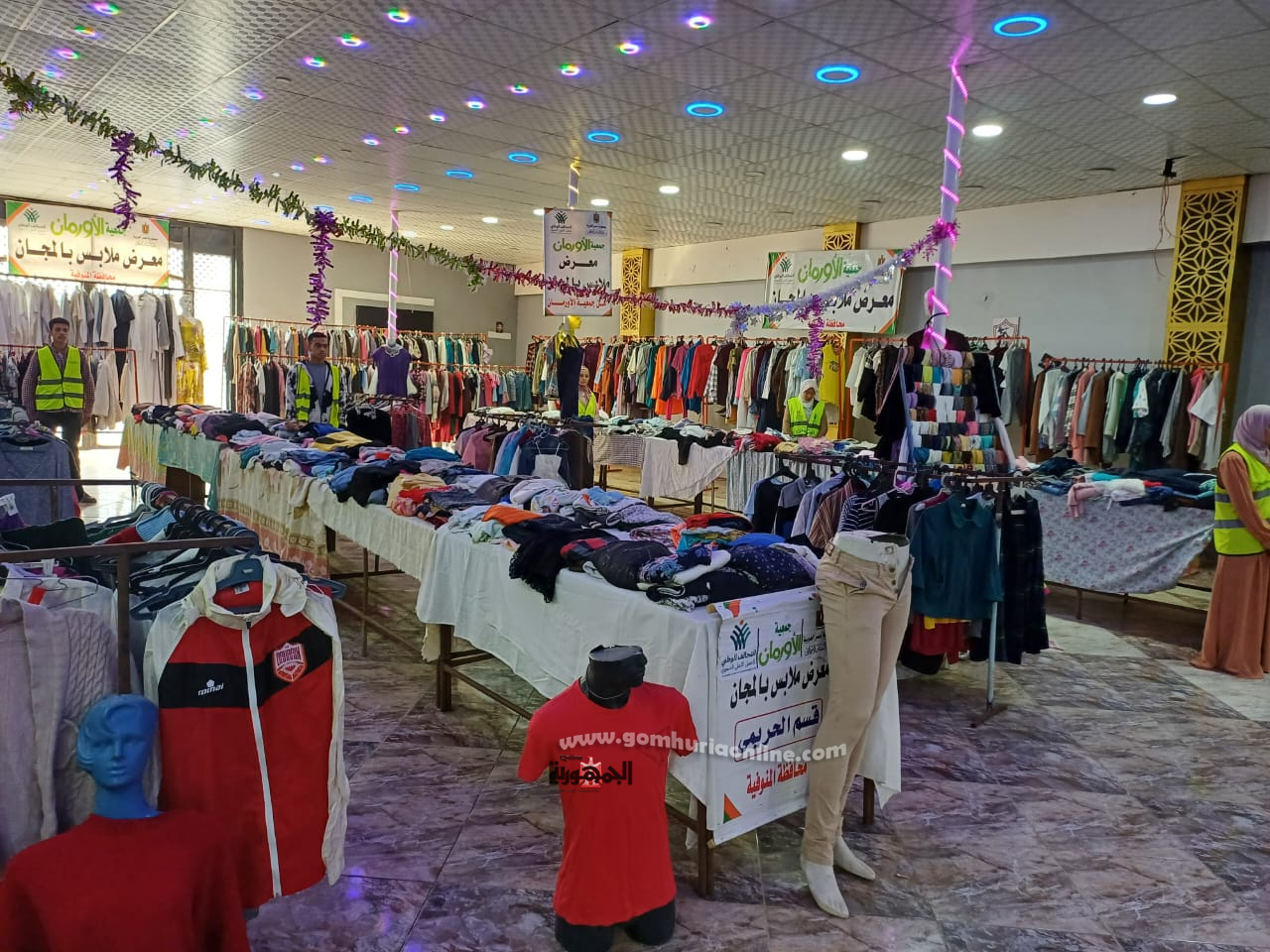 معرض للملابس الجديدة بالمجان بمركز أشمون