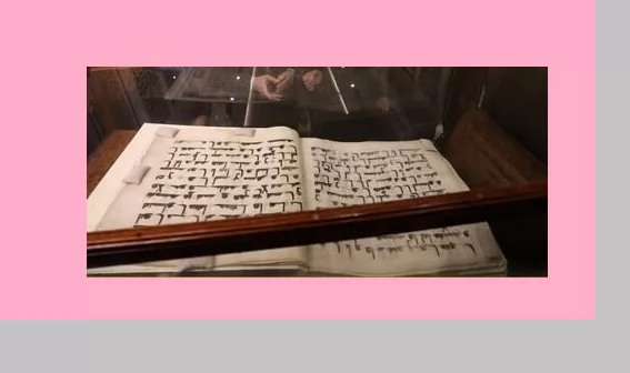 هدف جديد لوزارة الاوقاف يوثق تاريخ اعلام التلاوة 