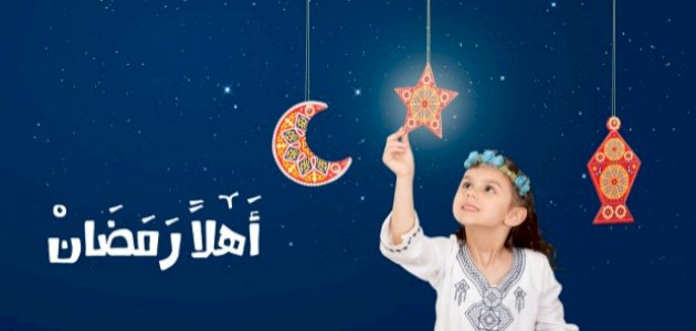 كيف نتهيأ لاستقبال شهر رمضان2026؟ 