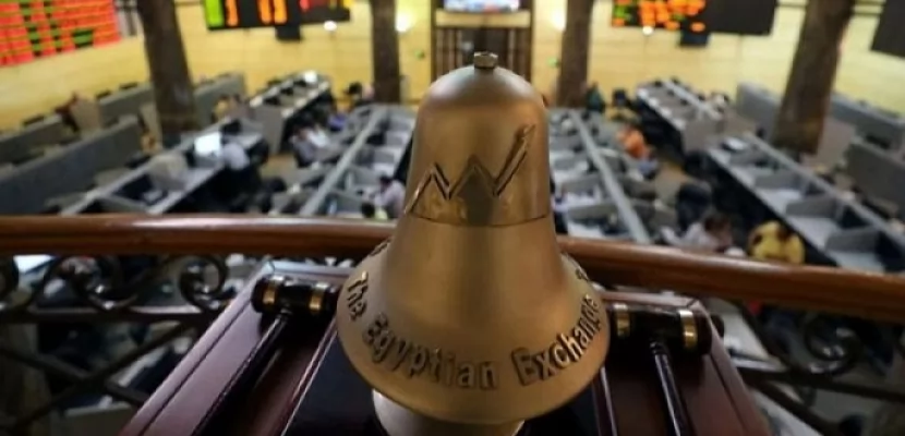 أداء متراجع بمؤشرات البورصة عند إغلاق تعاملات اليوم 