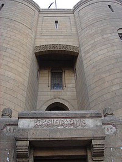 دار المحفوظات المصرية