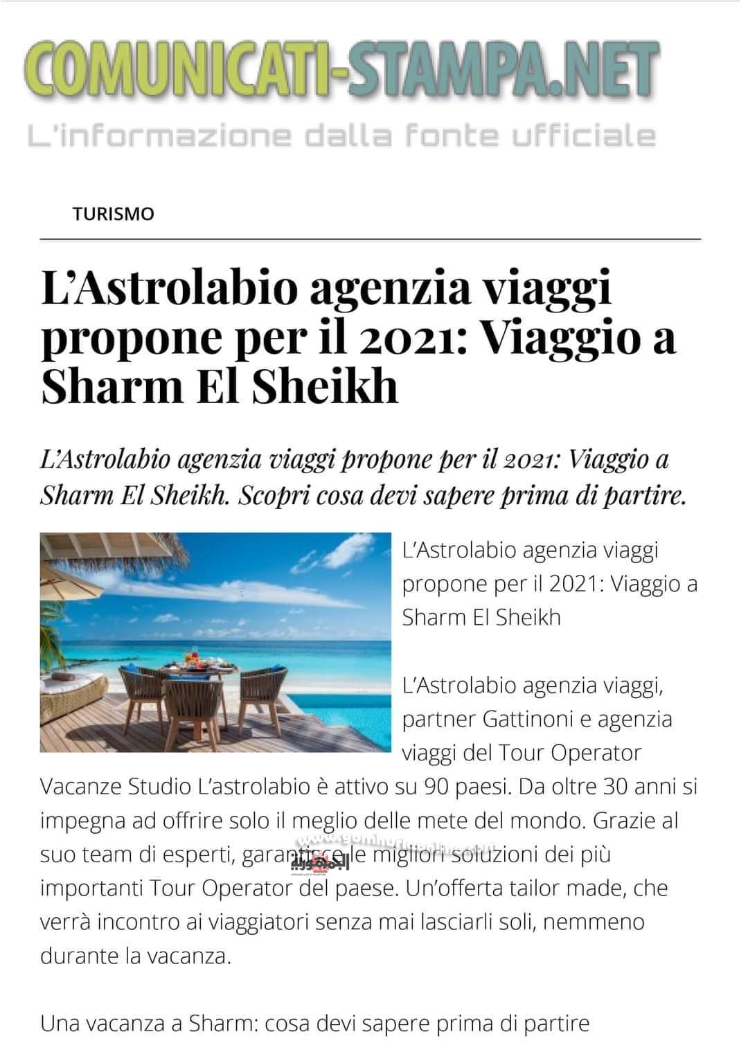 اكبر شركة سياحة إيطالية  تختار شرم الشيخ كأفضل مقصد سياحي لعام 2021