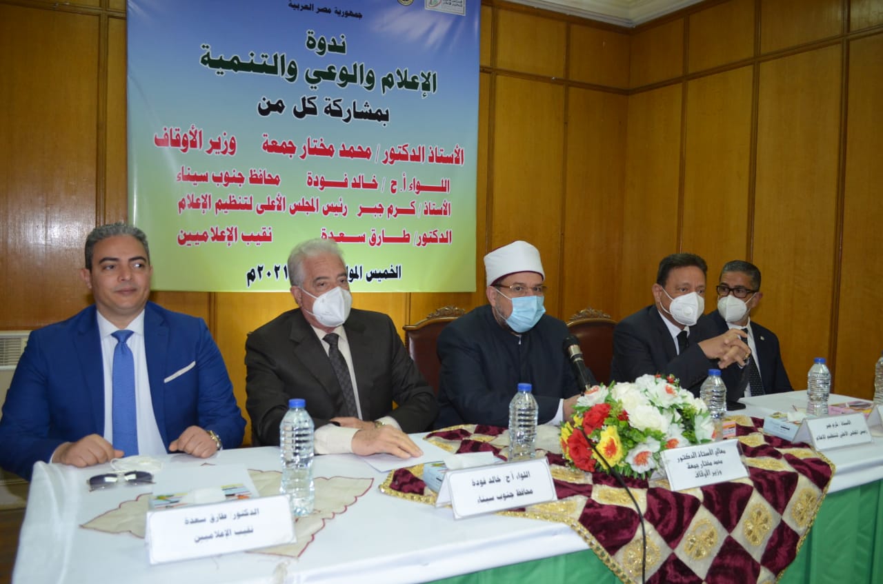 خلال الندوة