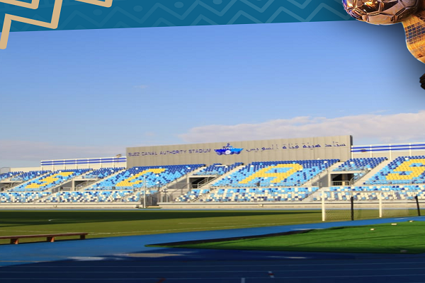 ستاد قناة السويس