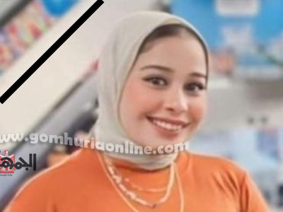 المرحومة سلمى غريب عبد الجليل