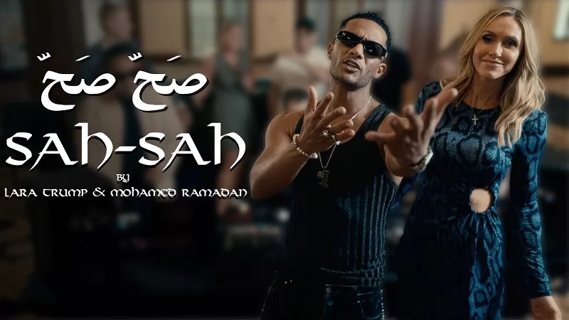 محمد رمضان يرد على انتقادات أغنيته مع لارا ترامب 