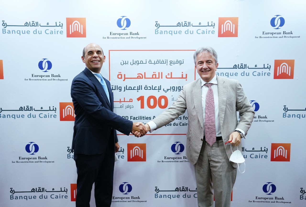 البنك الاوروبي لإعادة الإعمار والتنمية يمنح تمويلاً لـ 