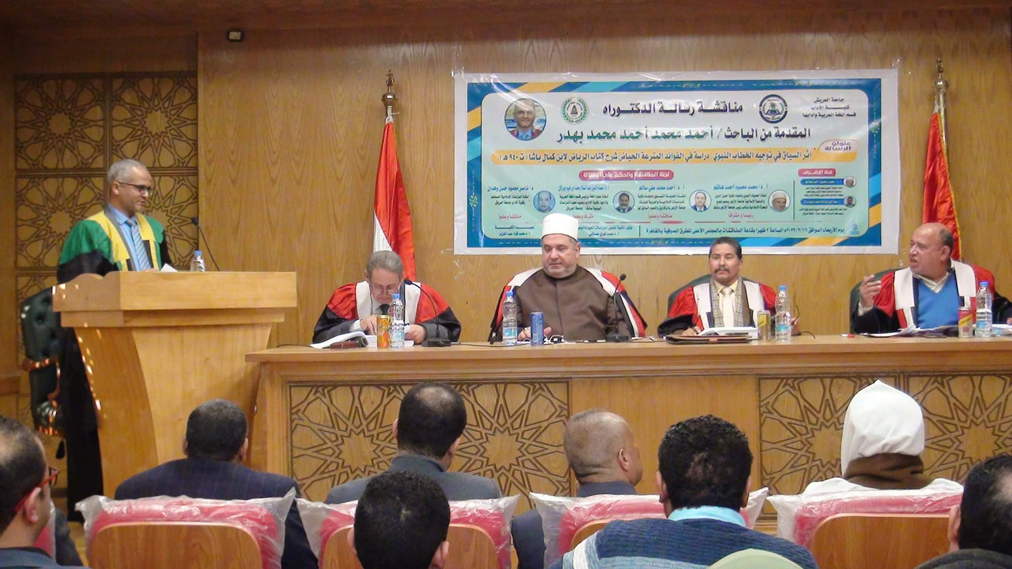 عضو النواب يمنح احمد بهدر العالمية مع مرتبة الشرف الأولى