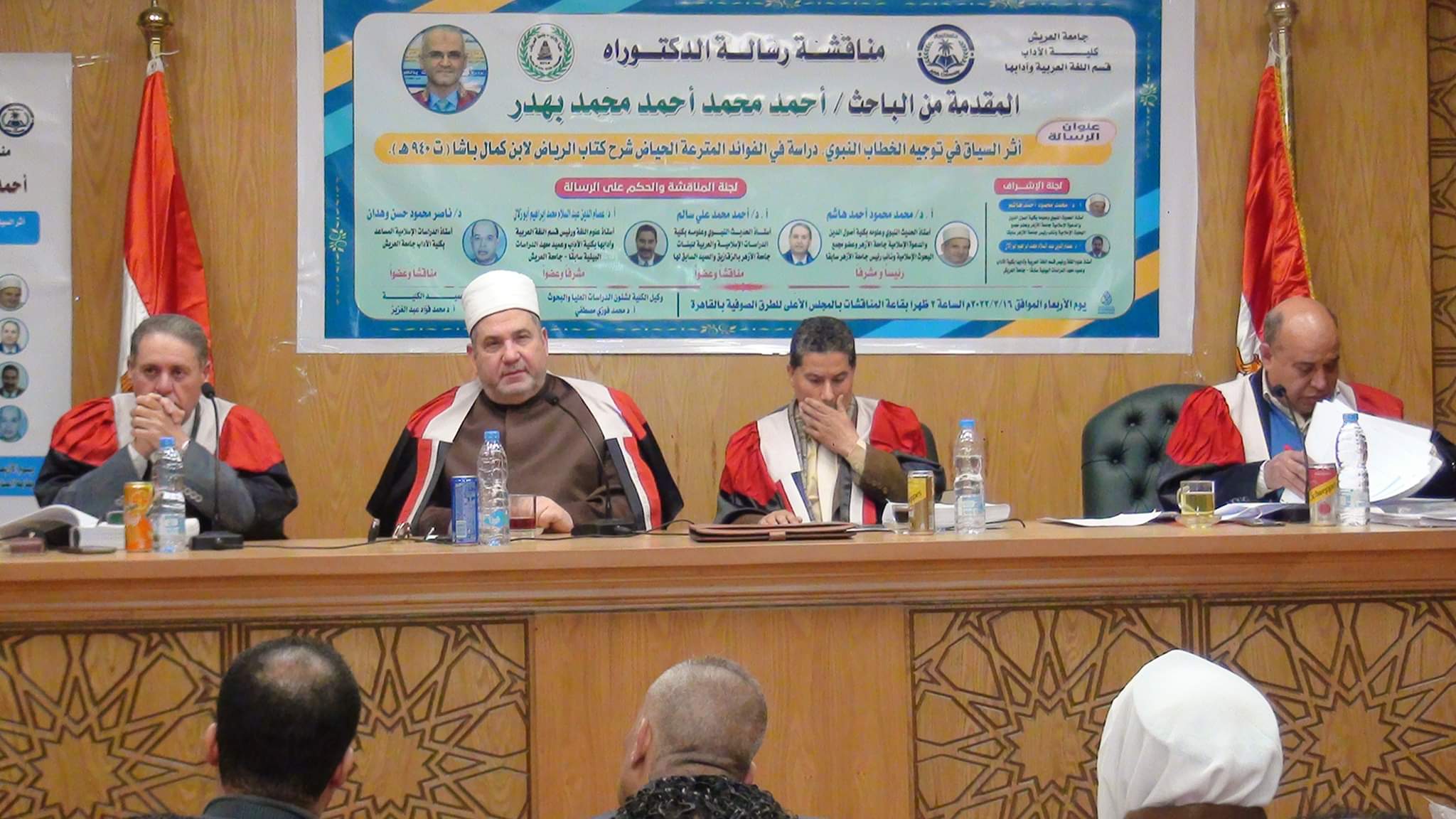 عضو النواب يمنح احمد بهدر العالمية مع مرتبة الشرف الأولى