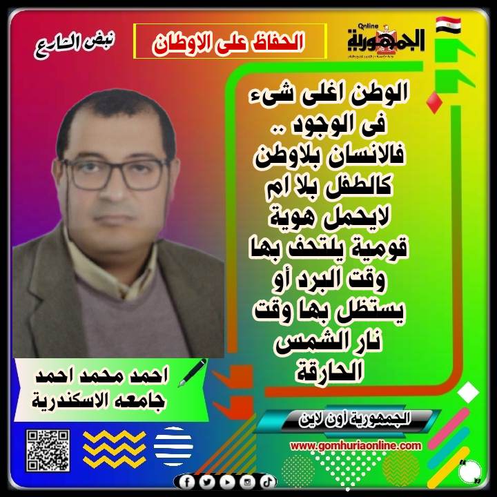 احمد محمد احمد