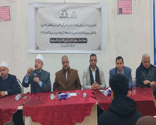 وكيلا الشباب والأوقاف بالقليوبية يشهدان الأمسيات الرمضانية..رسولنا قدوة لنا