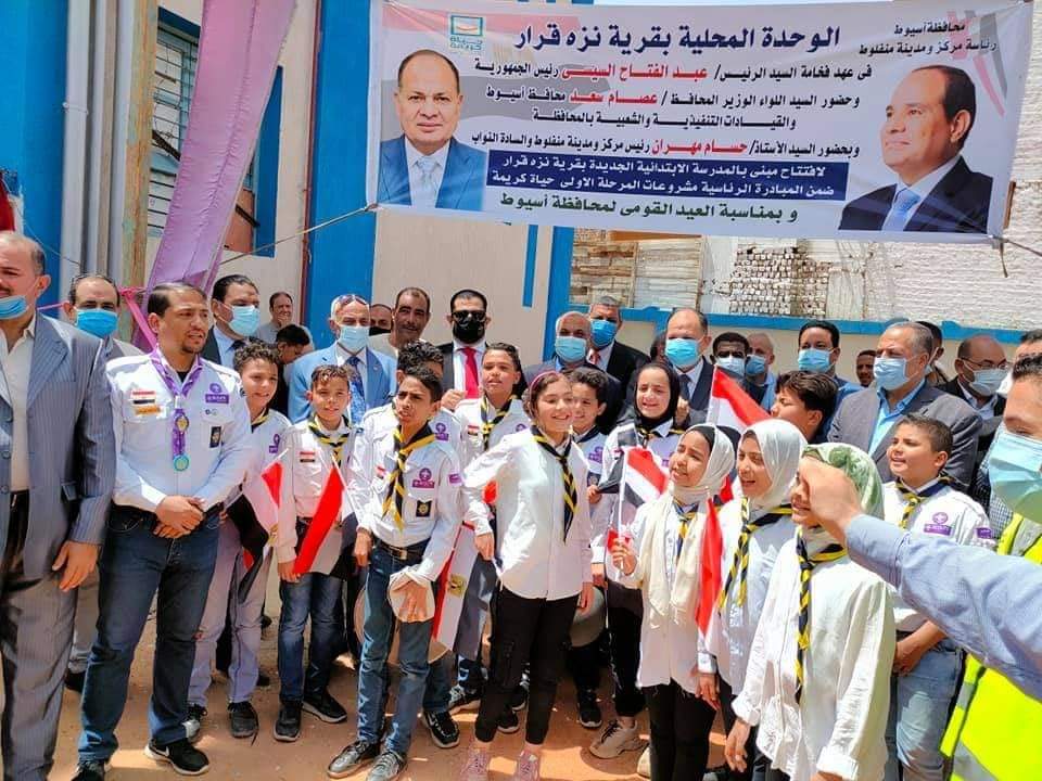  مستقبل وطن بمنفلوط يشارك فى احتفالات أسيوط بعيدها القومي بقرية بنى عدى