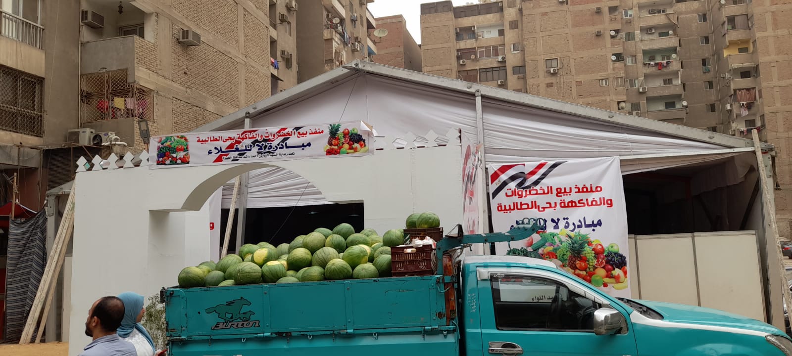 محافظة الجيزة..٣ منافذ جديدة لبيع الخضراوات والفاكهة بأسعار مخفضة ببولاق والطالبية والصف
