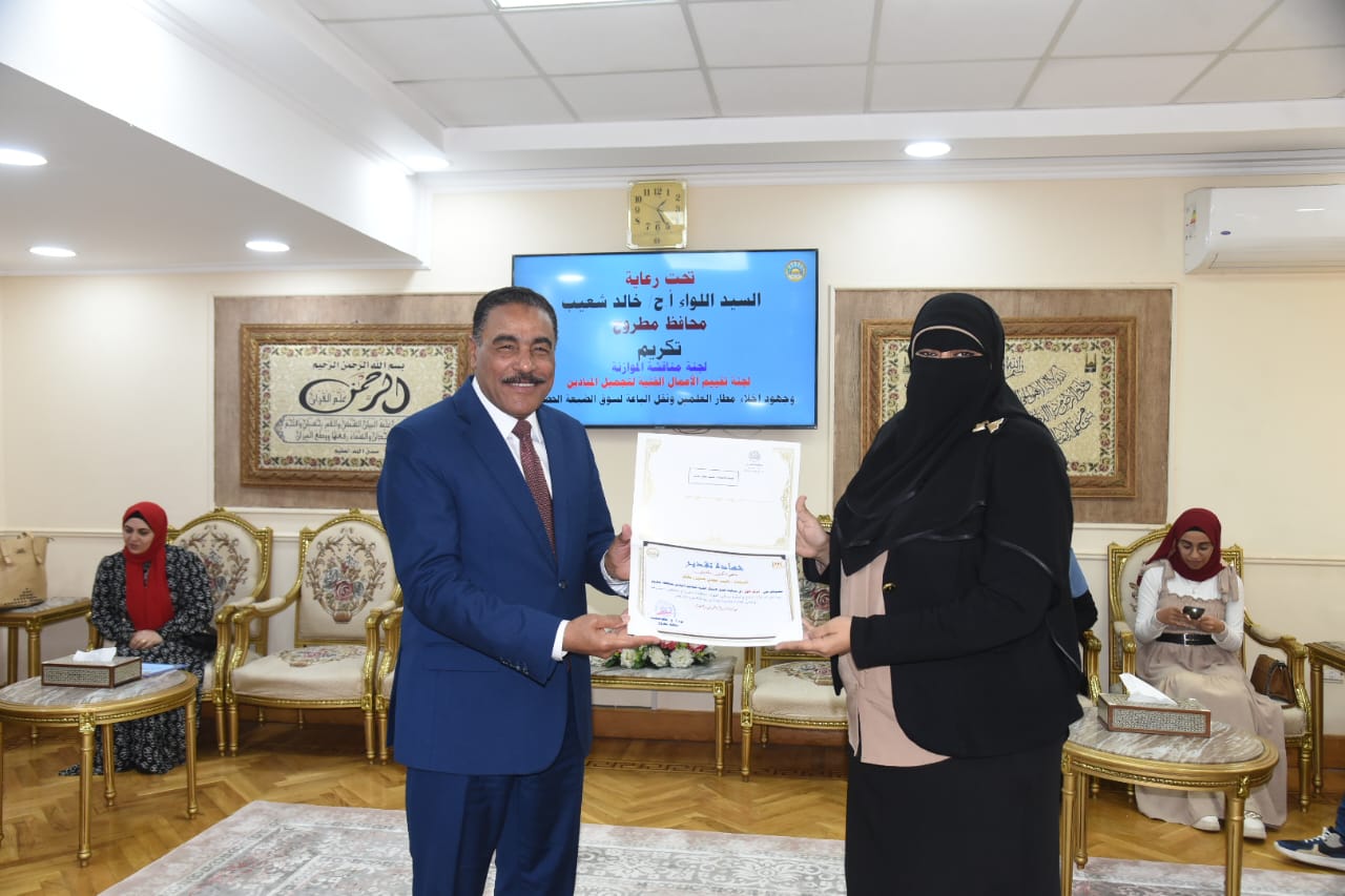محافظ مطروح يكرم المتميزين فى القطاعات التنفيذية