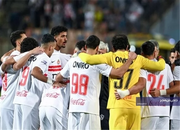 الكاف يعلن تصنيف الأندية الأفريقية.. الزمالك خامسًا في الترتيب الجديد 