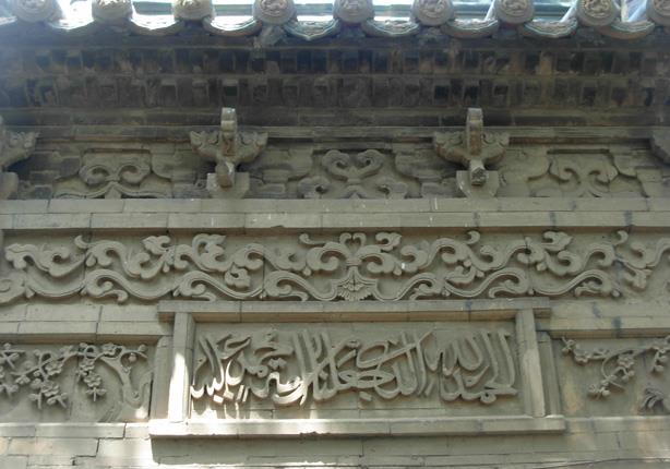 مسجد شيان الكبير .. يحمل القرآن الكريم فوق جدرانه
