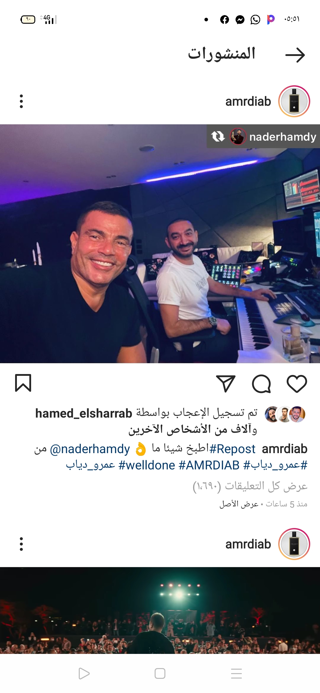عمل فنى يجمع عمرو دياب مع الملحن نادر حمدى