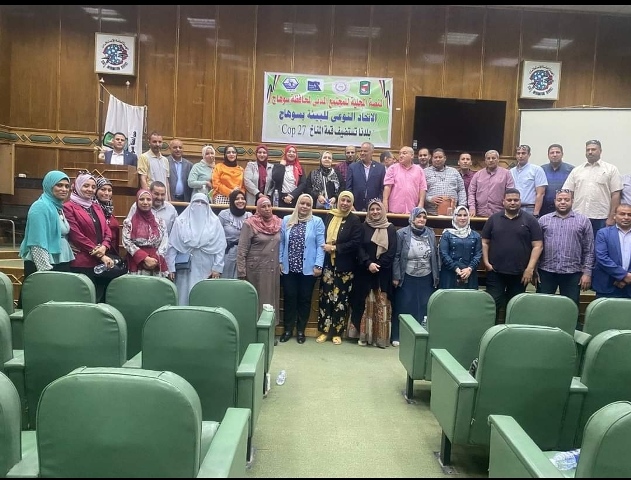 منصة سوهاج تبدأ فاعليات مبادرة 