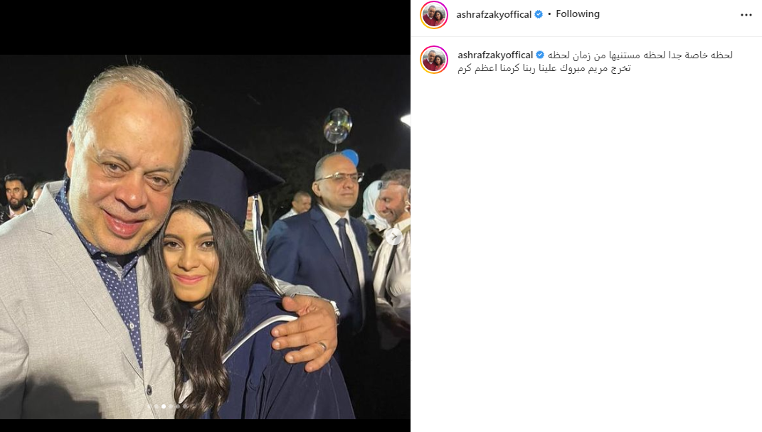 نقيب المهن التمثيلية يحتفل بتخرج ابنته: مبروك علينا، ربنا كرمنا أعظم كرم - صور 