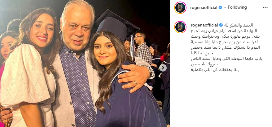 نقيب المهن التمثيلية يحتفل بتخرج ابنته: مبروك علينا، ربنا كرمنا أعظم كرم - صور 