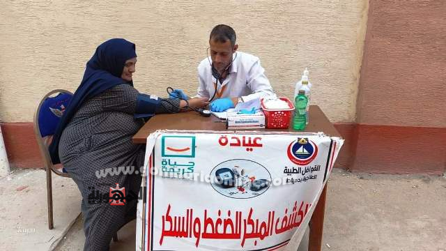 استقيموا يرحمكم الدالا,علاج ١١٥٩ مواطنا بالمجان /  في قافلة طبية بدمياط 