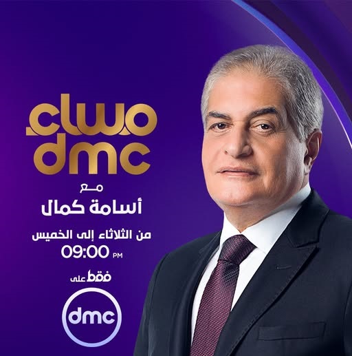الإعلامي أسامة كمال