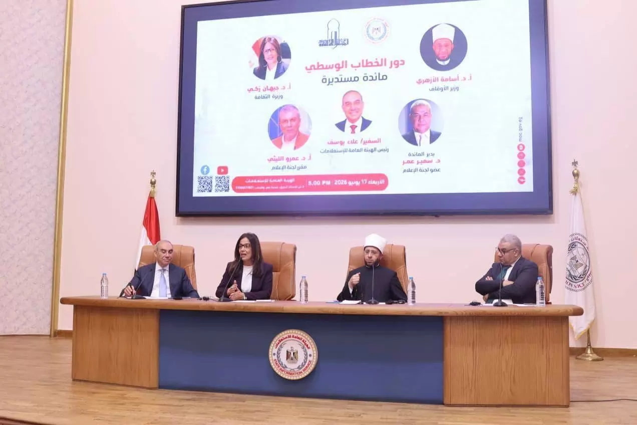 وزيرة الثقافة: الأمان الفكري يتحقق بتحويل "قبول الآخر" إلى واقع معاش 