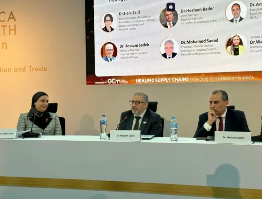 التأمين الصحي الشامل تختتم مشاركتها في ExCon 2026 بالقاهرة