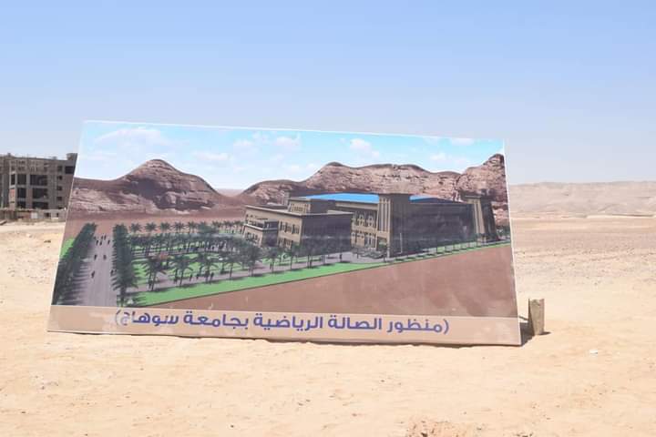افتتاح عدد من منشآت المقر الجديد لجامعة سوهاج احتفالاً باليوبيل الذهبي