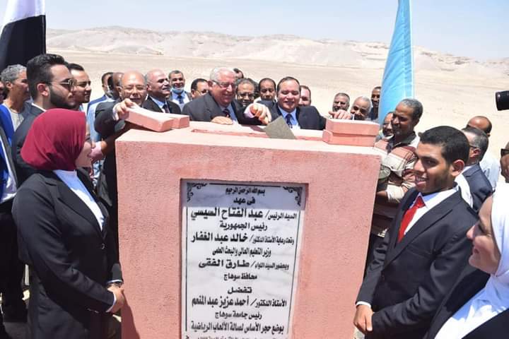 افتتاح عدد من منشآت المقر الجديد لجامعة سوهاج احتفالاً باليوبيل الذهبي