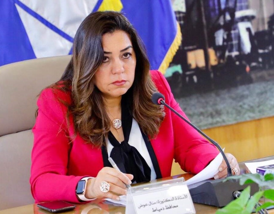 الدكتورة منال عوض محافظ دمياط