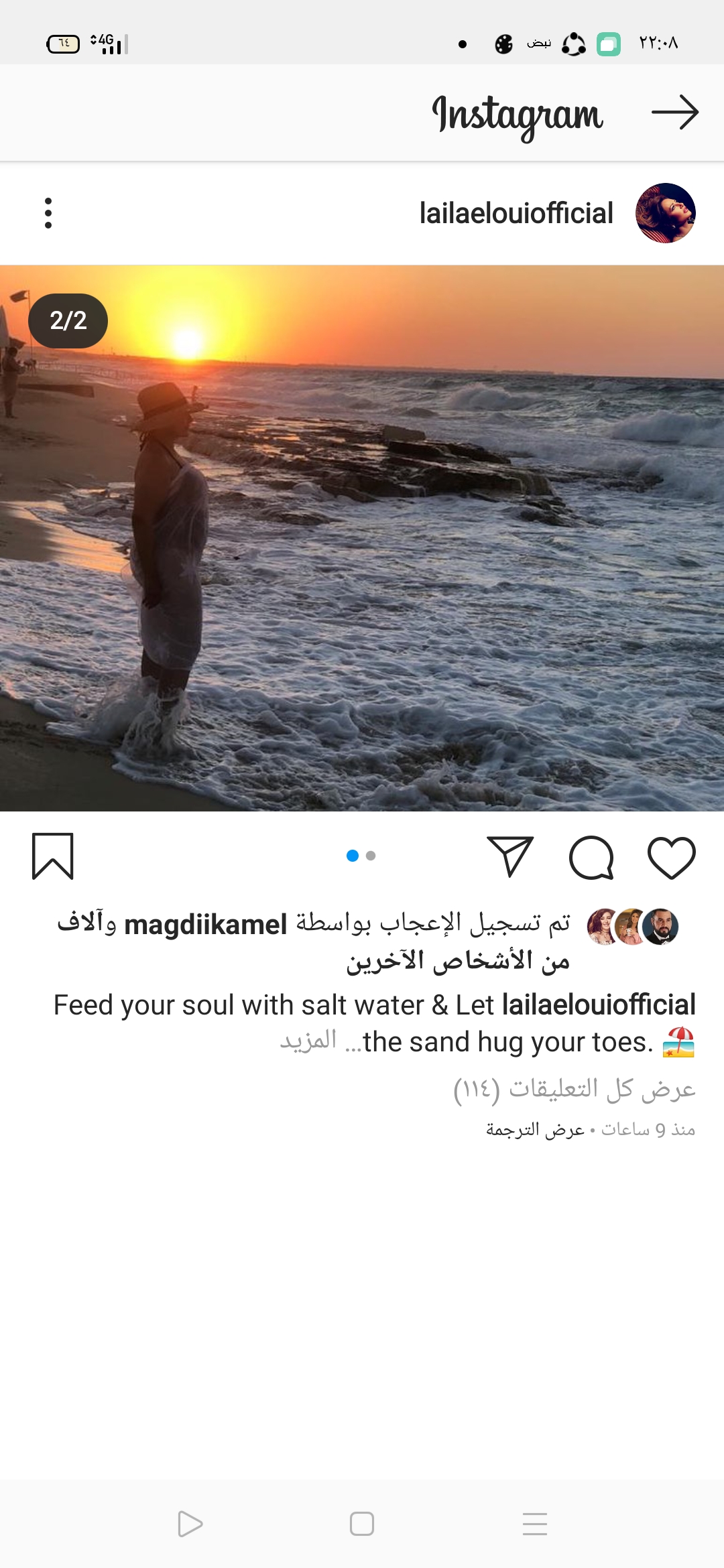 ليلى علوى تشعل السوشيال ميديا بالبكينى.. صور