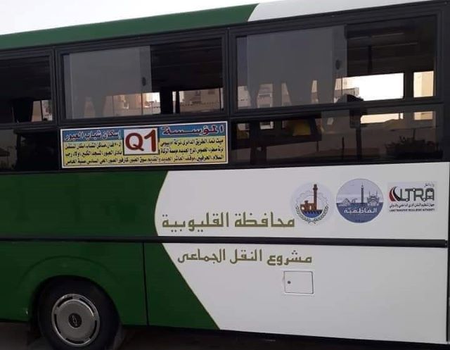 جهاز مدينة العبور يفتتح خطة مواصلات جديد خارجى.. تعرف على التفاصيل بالصور