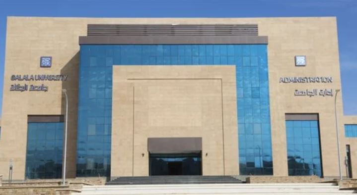 الجامعات الاهلية