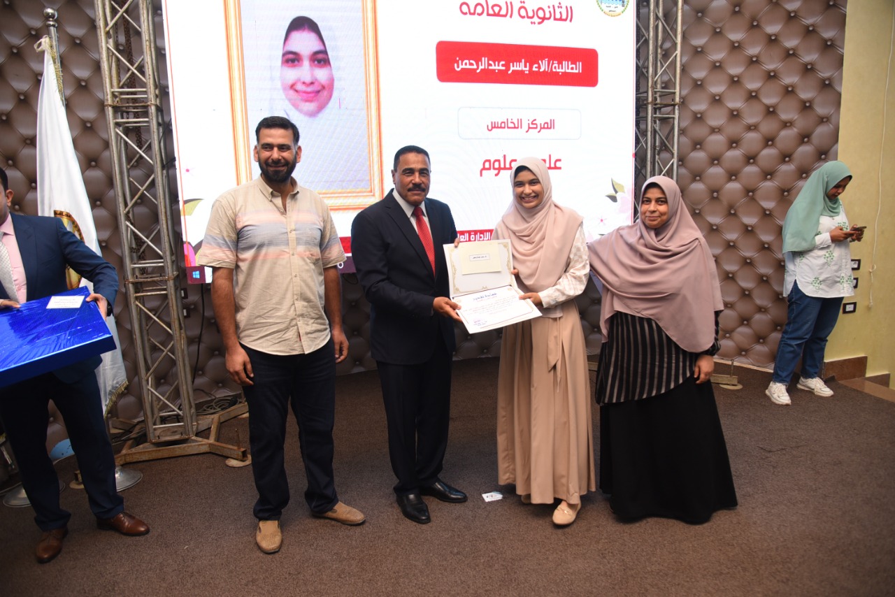 محافظ مطروح يكرم أوائل الشهادات الثانوية العامة والأزهرية والدبلومات الفنية والشهادة الإعدادية